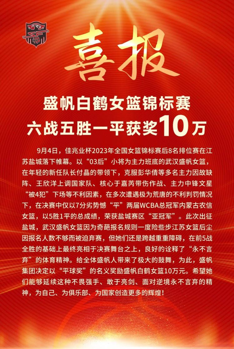 第一次碰头时，陶突地变出一朵艳丽非常的玫瑰花，求婚时，陶在周的耳根突地又变出了一枚钻戒，这在女生看来浪漫至极男生看来脑残至极的画面，更多的不测，但缺少了必然的新颖感。